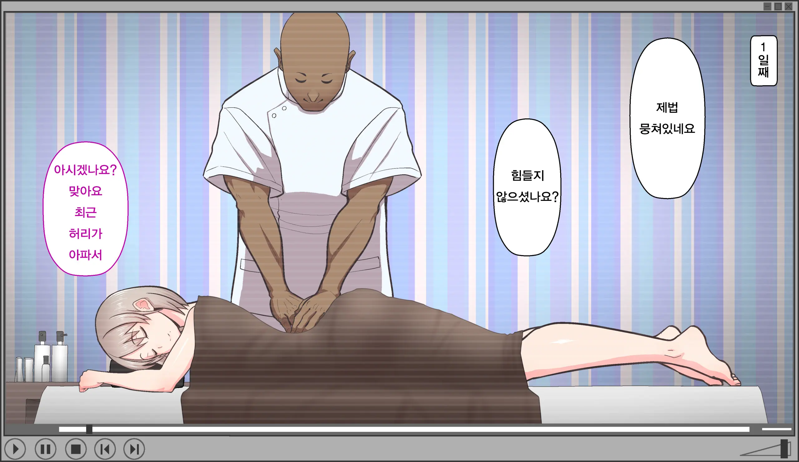 Gobusata Hokuou Bijinzuma Ni Seikan Massage O! Karui Netorase No Hazu Ga... | 오랫동안 무소식이던 북유럽 미인 아내에게 성감 마사지를! 가벼운 네토라세였을텐데...